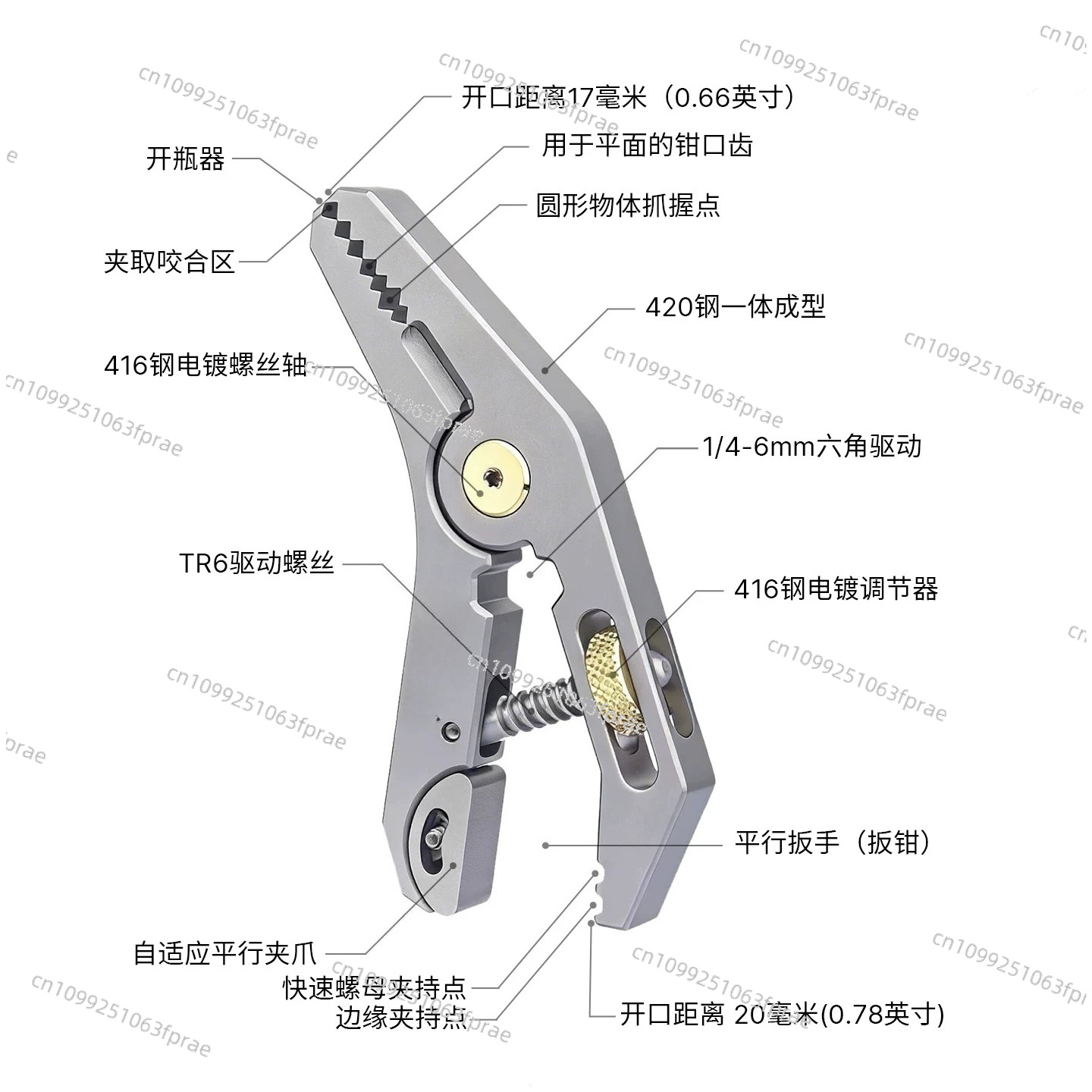 ポケットグリップツールアクセサリー ピックアッププライヤー  - Pliers のレビューと価格