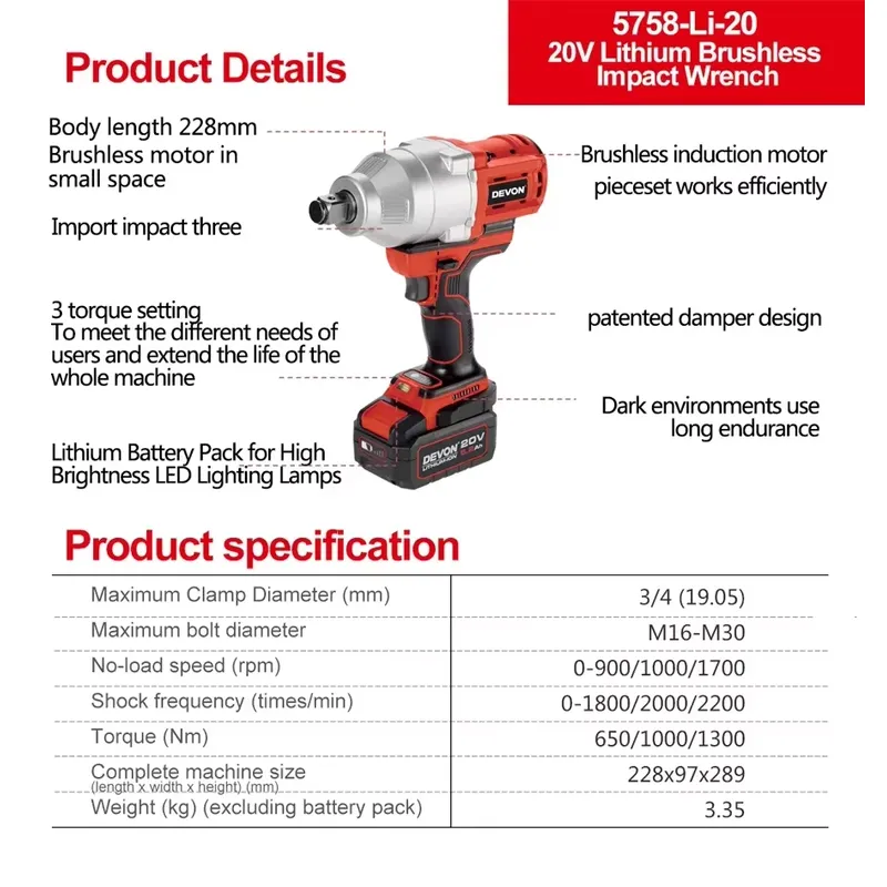 デボン 20V 大トルク 3段階トルク設定 インパクトレンチ - Wrench Set のレビューと価格