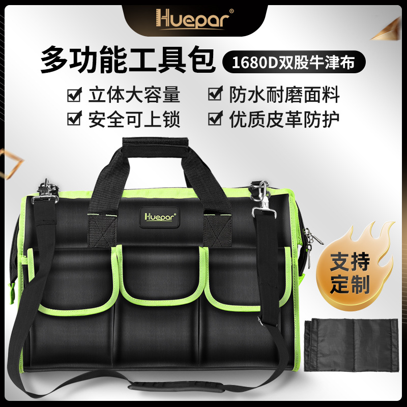 Huepar 多機能ツールボックスツールキットポータブルツー - Tool Bag のレビューと価格