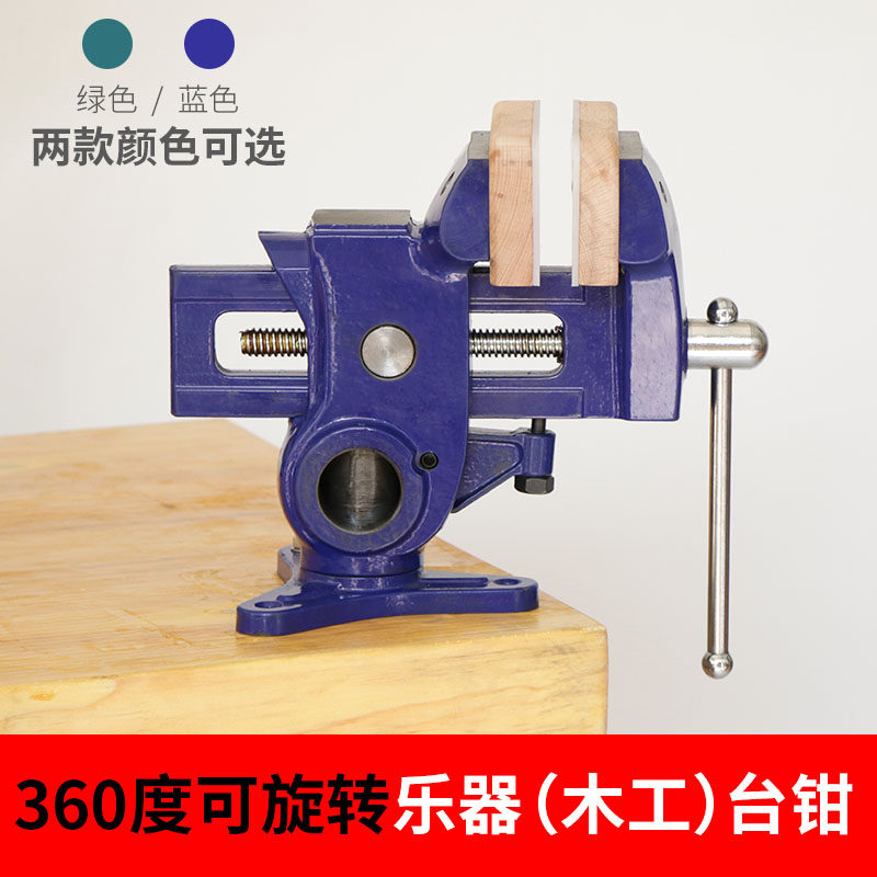 楽器用プライヤー 木工用プロフェッショナルギター修理プライヤ - Pliers のレビューと価格