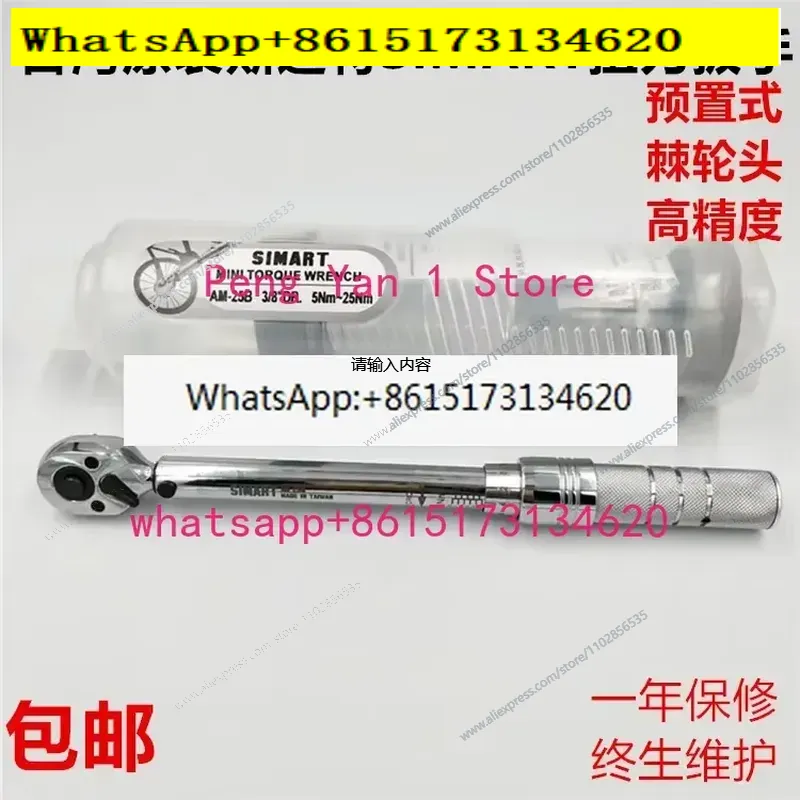 ラチェットトルクレンチセット AM-6 10 15 20 2 - Wrench Set のレビューと価格