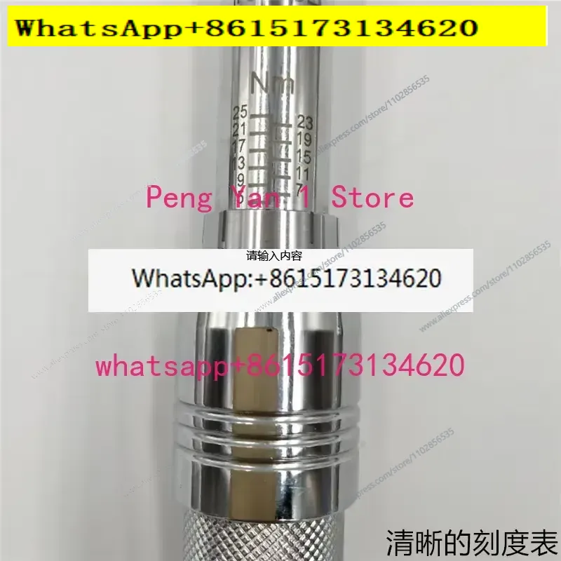 ラチェットトルクレンチセット AM-6 10 15 20 2 - Wrench Set のレビューと価格