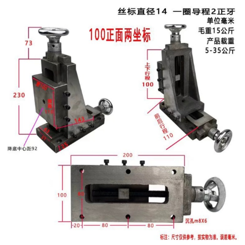ドブテール式クロススライドテーブル、2軸・3軸XYミリング作 - Drill Press のレビューと価格